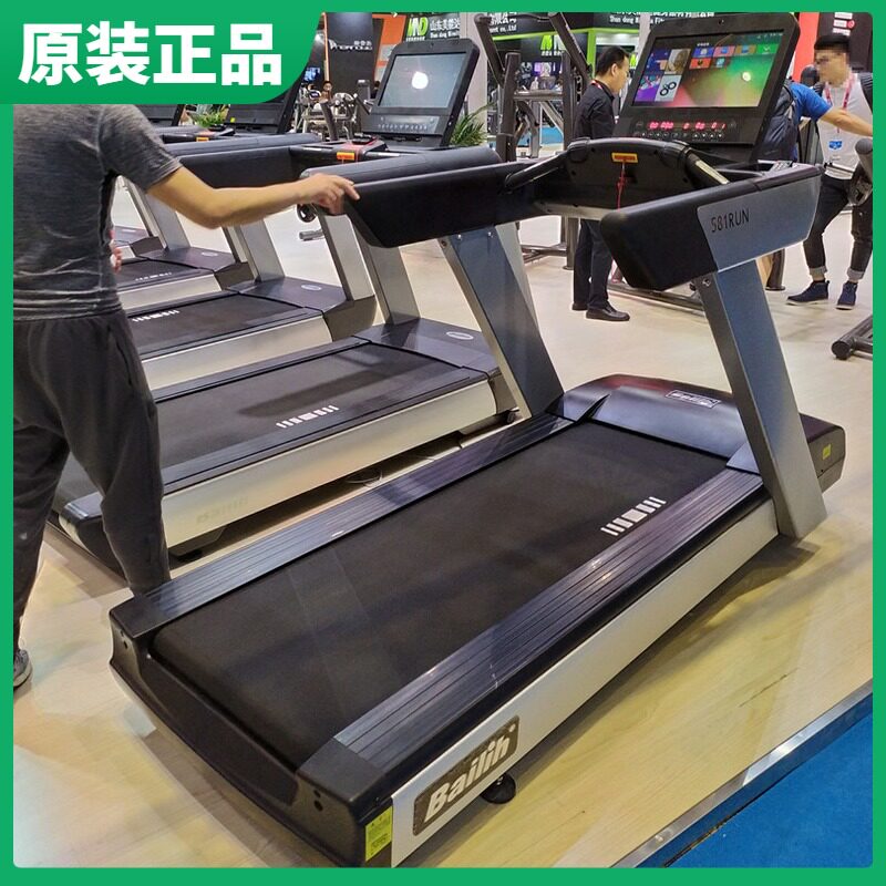 Original Bailiheng commercial treadmill gym equipment Electric AC 581 silent large treadmill