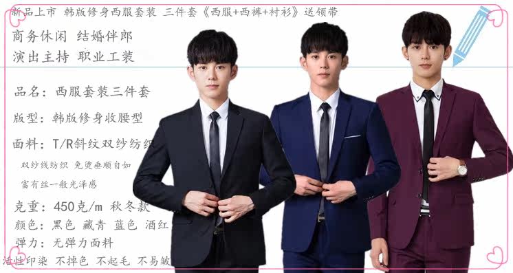 Costume homme WANGLIUYANG en coton pour automne - Ref 1551439 Image 7