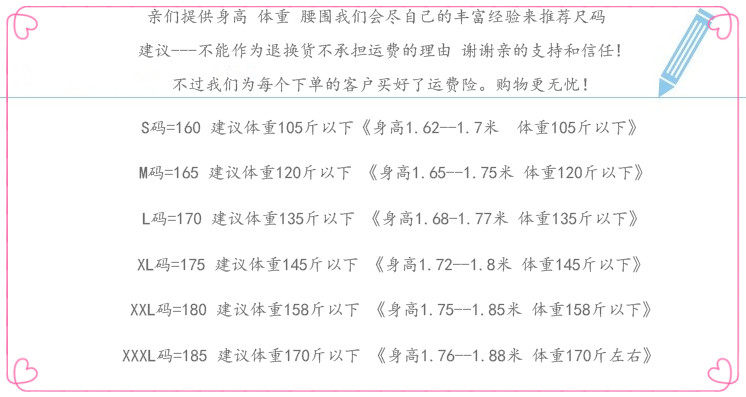 Costume homme WANGLIUYANG en coton pour automne - Ref 1551439 Image 9