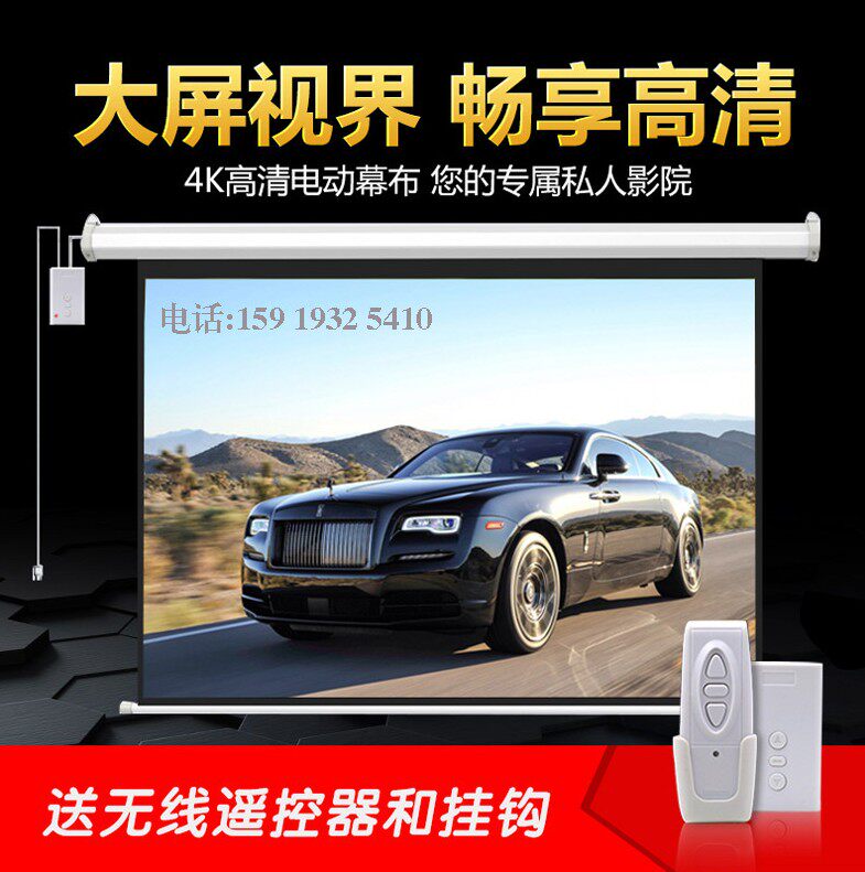Electric screen layout is made remote control lifting anti-light screen 180 inches 4:316:9 engineering screen projection screen brand