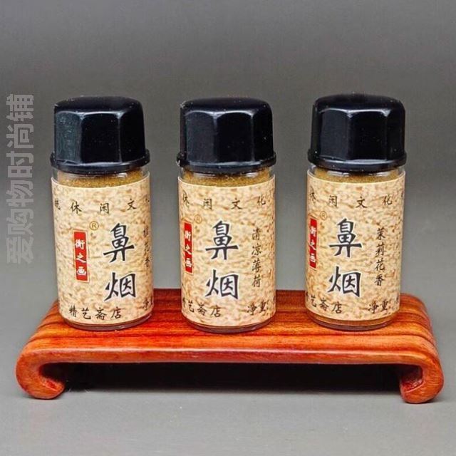 Snuff Bottle Powder, Mint Snuff Bottle Accessories, Snuff Inhalation, Can Be Painted Inside, Snuff Bottle Powder Set, Gift Crafts Snuff Bottle Powder, Mint Snuff Bottle Accessories, Snuff Inhalation, Can Be Painted Inside, Snuff Bottle Powder Set, Gift Crafts