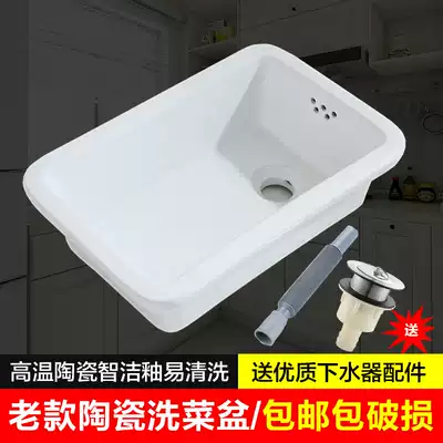 Kitchen ceramic wash basin old-fashioned rectangular household sink sink sink balcony single sink outdoor pool
