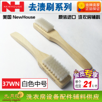 U.S. NEWHOUSE stain removal brush solid wood brush cleaning brush white medium 37WN dry cleaner laundry room