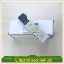 Italian METALWORK gas valve 7062020103 24V Jensen folding machine special air valve