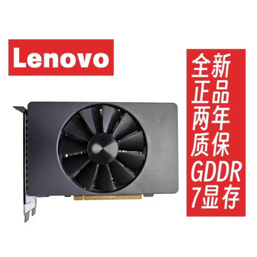 Новая разобранная видеокарта Lenovo, совместимая с RTX5060 5060TI для сборки фирменной машины Изображение 1