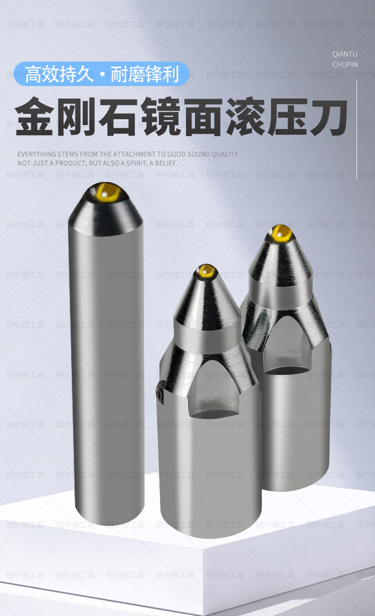 滚光刀滚压刀球面金刚石挤光刀外圆抛光外径内孔端面镜面刀压光刀-淘宝网