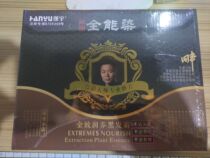 Hanyu all-round dyeing true non-stick cream cream black oil natural black hair oil hair cream hair dye 500ml * 2