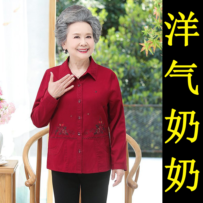 Pure Cotton Shirts for Middle-Aged and Elderly Mothers, Spring Clothing for 60-70 Year Old Grandmothers, All-Cotton Shirts for Elderly Women, Birthday Clothes for Seniors