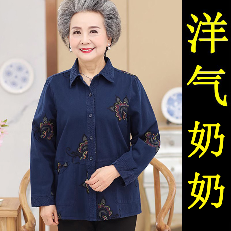 Elderly Women's Clothing, Grandma's Spring Cotton Shirt, 70-80 Year Old Middle-Aged and Elderly Women's Clothing, Pure Cotton Shirt, Spring Long-Sleeved Top