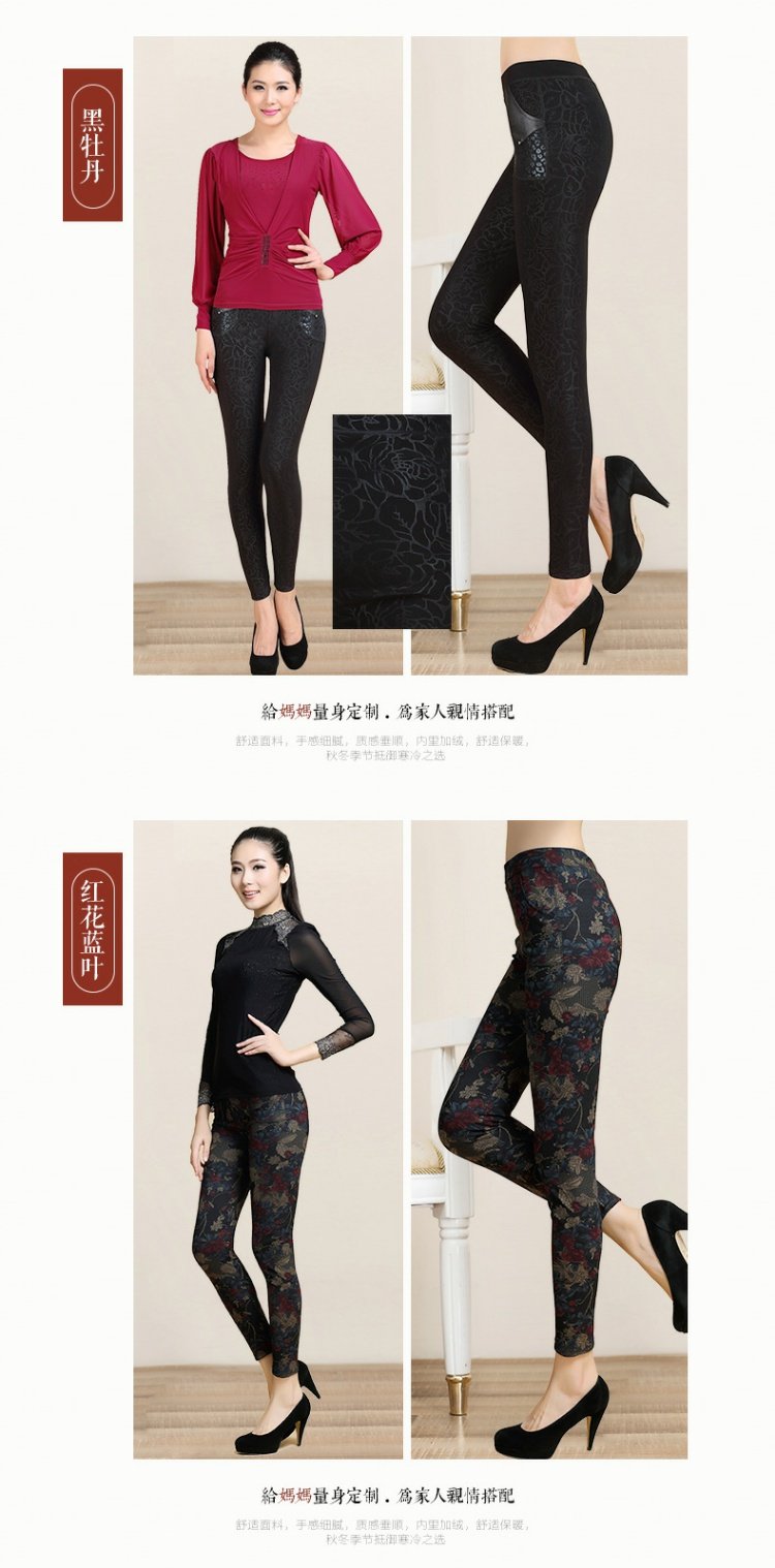 Mùa thu và mùa đông in cộng với quần legging màu nhung dày mặc cho nữ trung và già mùa đông ấm áp quần eo cao quần nỉ nhung phụ nữ trung niên