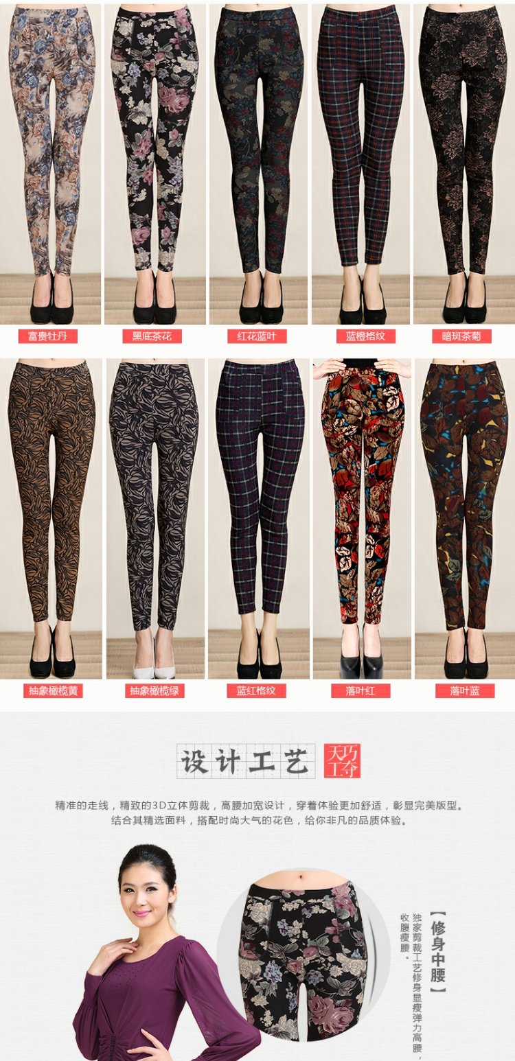 Mùa thu và mùa đông in cộng với quần legging màu nhung dày mặc cho nữ trung và già mùa đông ấm áp quần eo cao quần nỉ nhung phụ nữ trung niên