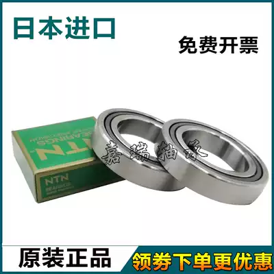 High speed NTN spindle bearing 7010 7011 7012 7013 7014 UCG GNP4 DB pairing