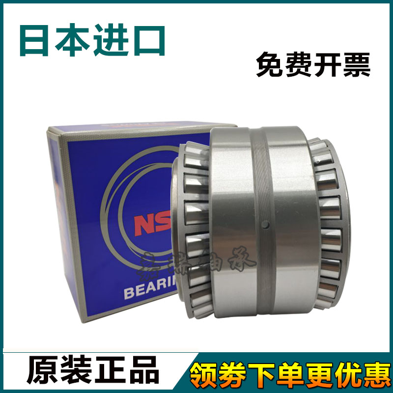 NSK Double Row Tapered Roller Bearing 352009 352010 352013 352013