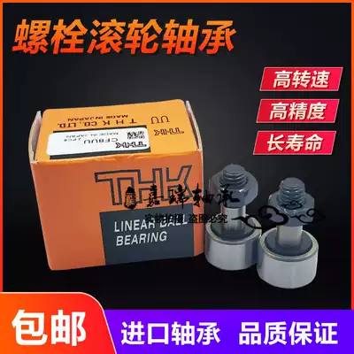 THK roller cam bearing CF3 4 5 6 8 10 12 16 18 20-24 30-1A UU R