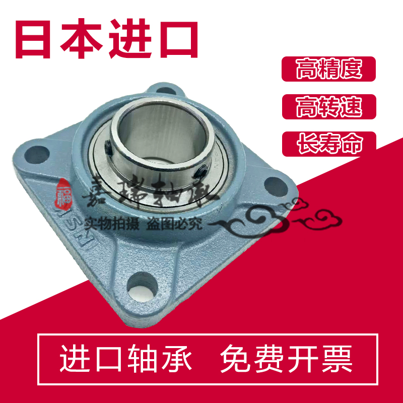 Japan NSK UCF F 305 306 307 308 309 310 outer spherical belt seat bearing