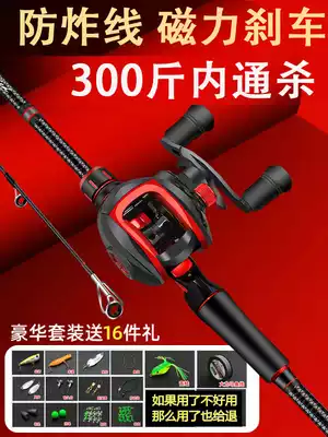Yamato Shennai Luya Rod set fishing rod Black Sea pole long throw gun straight handle Luya Rod m adjustment full set