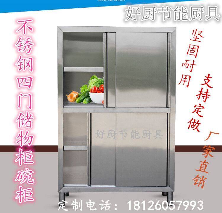 Set as a whole Stainless Steel Dining Room Kitchen Four Doors Bowl Tray Cabinet Stainless Steel Dining Cabinet Bowls Tray Cabinet Kitchen Cabinet