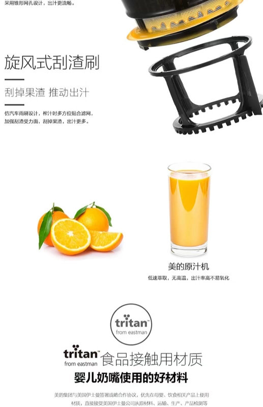 Máy ép trái cây Midea / Midea JS12F11 Thép không gỉ Máy ép nước gia dụng đa chức năng Thời trang nhà bếp - Máy ép trái cây