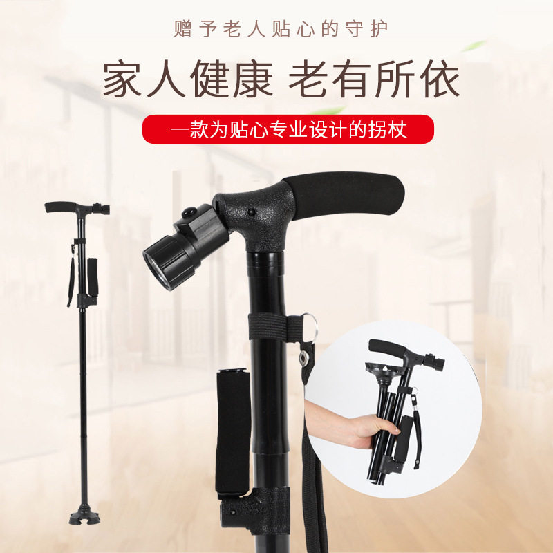 Folding Four Feet of Walking Stick With Light Crutches With Lamp Crummy Old Man Versatile Telescopic Anti-Slip Light Aluminum Alloy Cane Mountaineering