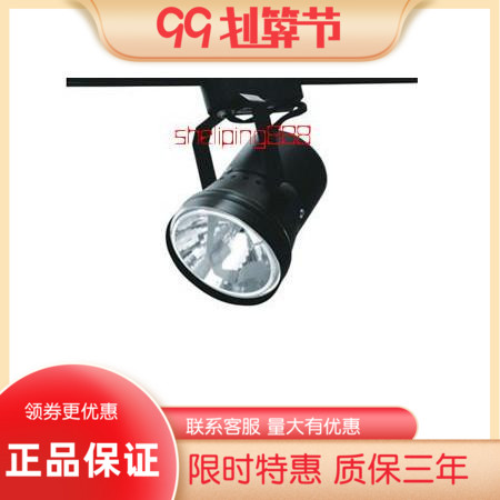 NVC Track Spotlight NVC Black Track Spotlight TLN286 Clothing Store Black Spotlight Surface Mounted Spotlight