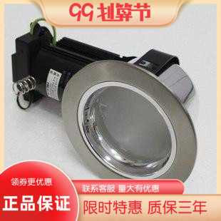 Lexus lighting Lexus downlight 3 inch horizontal anti-fog downlight TDE73A drilling 10 cm white