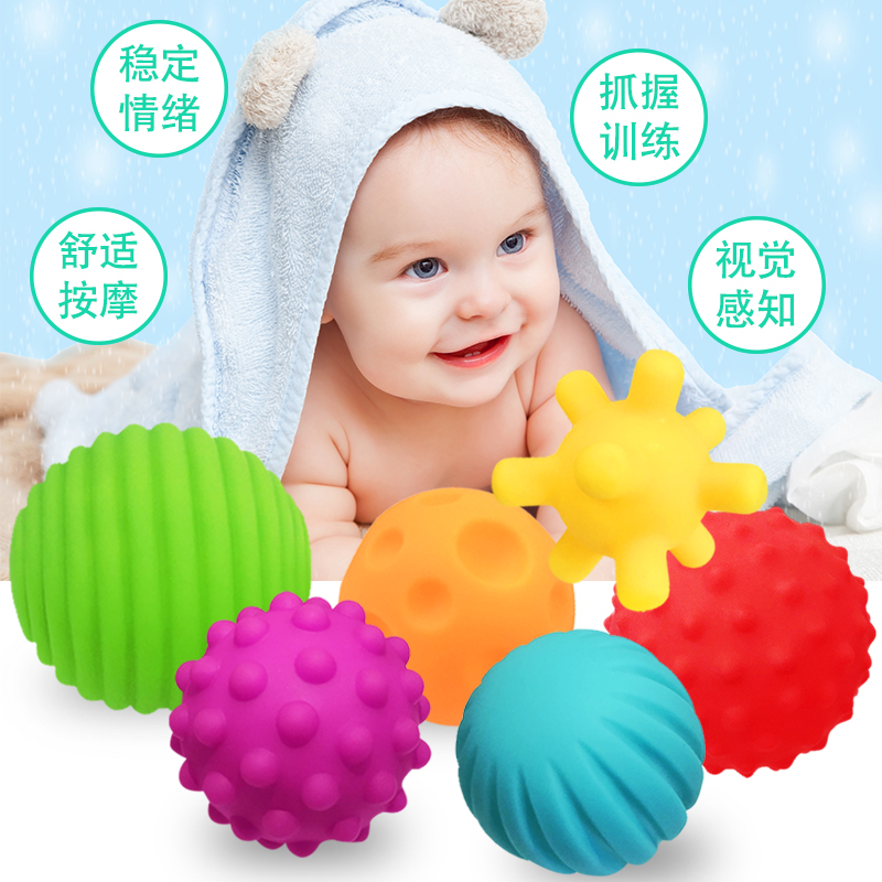 Baby Touch Ball Manhattan Hand Grab Ball Tactile Perception Grip Training Toy Sensory System Massage Boiled 0-1 Years Old