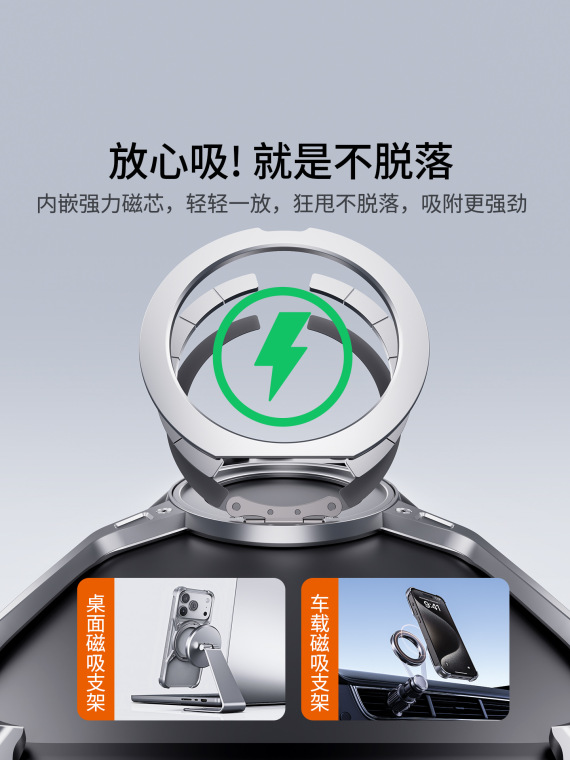Luxury Metal MagSafe Cooling Ring Kickstand – Pro/Plus/Max/Air – 17, 16, 15, 14, 13, 12 iPhone Case
