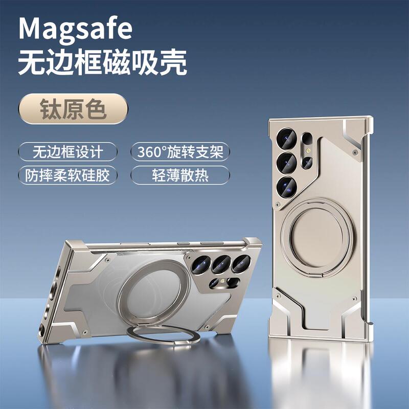 Suitable for Samsung Galaxy S26 Ultra Phone Case, New S25U, S23U Transparent Metal Heat Dissipation Anti-Drop Samsung Protective Case, Magsafe Magnetic Stand, Walnut Wood S22U Men's Case
