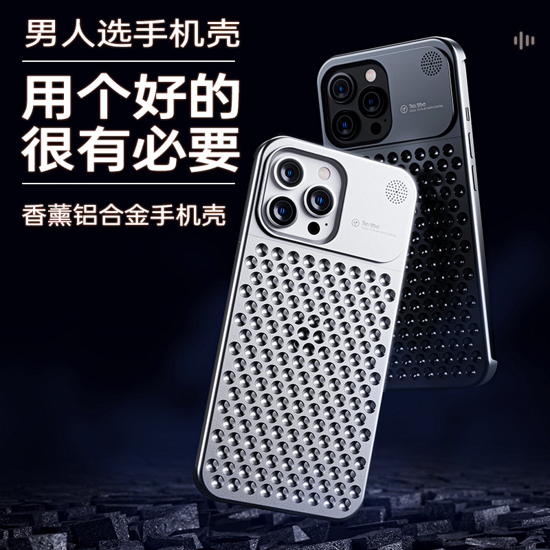 Suitable for Apple 15Promax Aluminum Alloy Frameless Mobile Phone Case iPhone 15 Pro Metal Heat Dissipation 14Promax Ultra-Thin Anti-Fall 13Promax Aromatherapy 12Promax Classy 14Pro