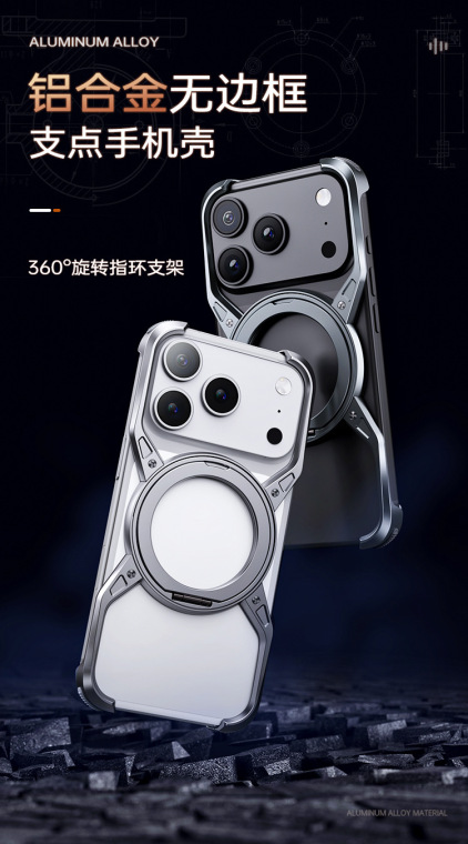 Luxury Metal MagSafe Cooling Ring Kickstand – Pro/Plus/Max/Air – 17, 16, 15, 14, 13, 12 iPhone Case