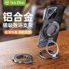 Thetr magnetic mobile phone holder desktop lazy