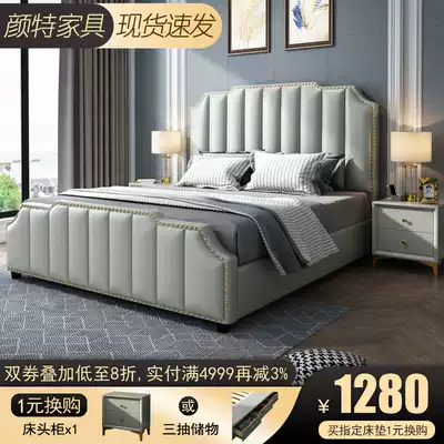 Modern light luxury bed ins net red bed 1 8m double bed Italian simple soft bag leather bed Master bedroom storage wedding bed