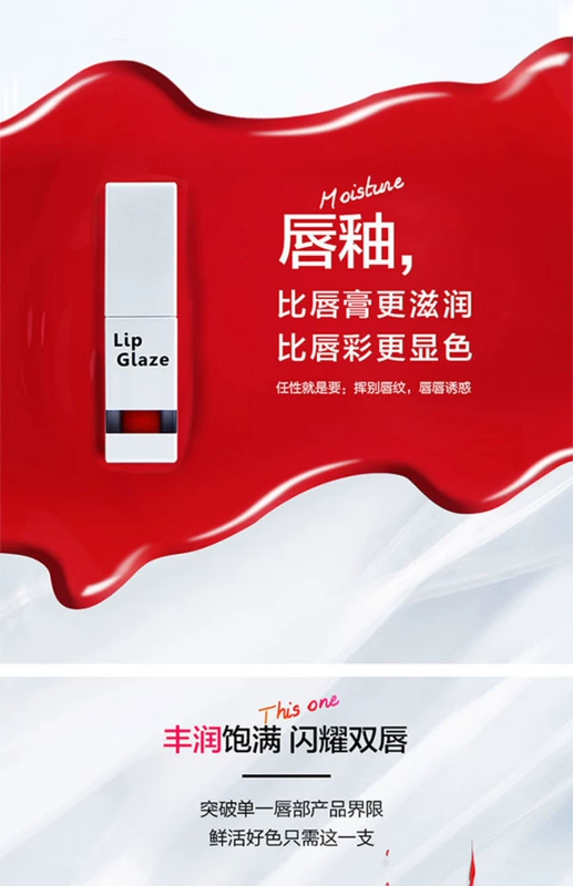 Son môi nữ giữ ẩm lâu dài không dính không dính cốc sinh viên Hàn Quốc son môi không thấm nước dễ thương son bóng 	son bóng của innisfree	