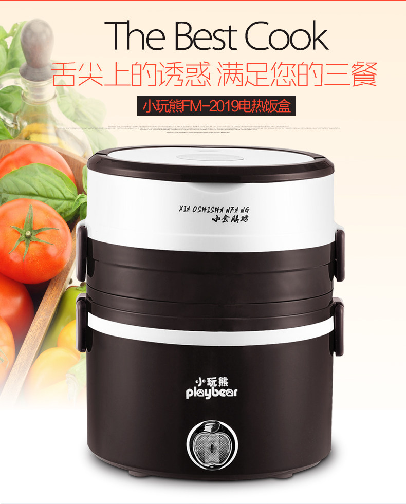 2019详情页优化于12月_02