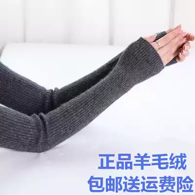 Cashmere arm sleeve women's autumn and winter knitted gloves wool thread long version sleeve sweater fake sleeves arm warm