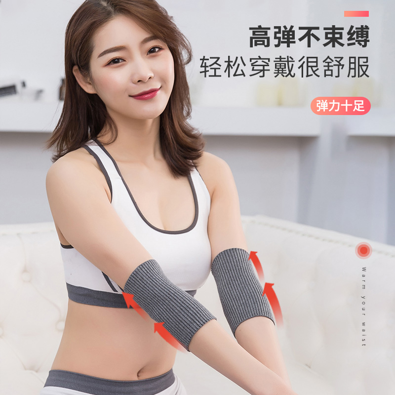 Pure cotton warm joint elbow protection men and women sports elbow protection sleeve air-conditioned room thin section arm protection arm summer wrist protection