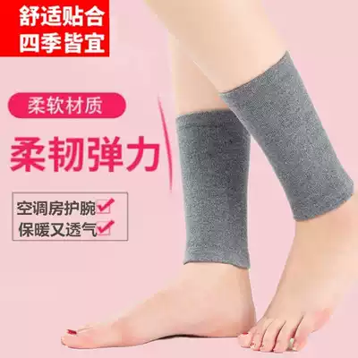 Summer ankle guard male Lady ankle protector thin socks sports warm air conditioning room breathable cold protection gear sprain
