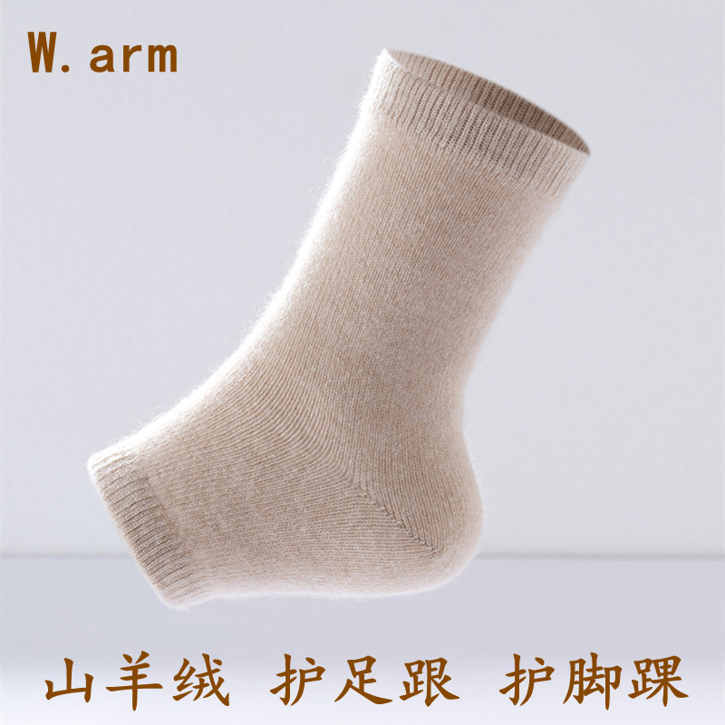 Cashmere Heel and Ankle Warmers, Short Style for Men and Women, Cold-Proof and Warm, Breathable Ankle and Foot Protectors for Autumn and Winter