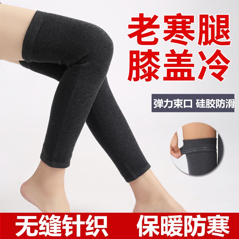 Autumn and winter wool leggings knee socks cashmere knee pads warm old cold legs men and women extended calf protection cold feet cover