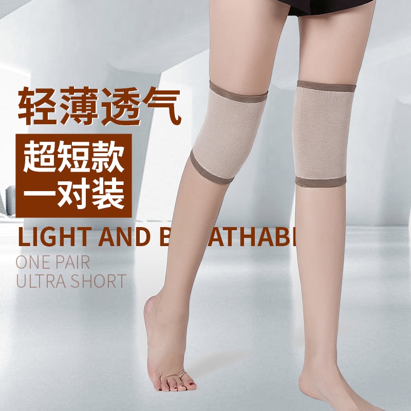 Summer Kneecap Warm And Old Chill Leg Men And Women Air Conditioning Room Summer Short Care Joint Knee Cover Anti Chilling Thin Section No Marks