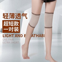 Summer knee pads keep warm old cold legs men and women air-conditioned rooms Summer short joint knee cover cold thin without trace