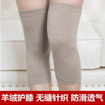 Cashmere knee pads keep warm men and womens old cold legs cold four seasons old peoples joints thin summer knee inflammation sports breathable