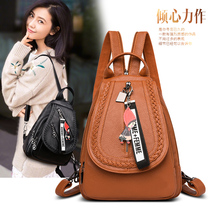 Soft leather backpack female 2019 new Korean street trend small backpack fashion simple shoulder crossbody chest bag tide
