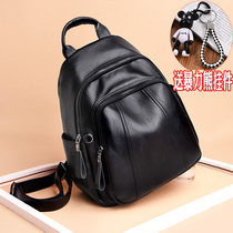 Fashion backpack female Korean trend school bag large capacity simple soft leather mommy anti-theft backpack black travel bag