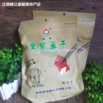 Jiangxi Gannan Special Production Will Chang Hakka Bean Dry Ganzhou Tofu Dry Sauce Dry Savory Spicy Five Fragrant Snacks Snack Mix