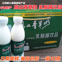 Jiangxi specialty milk pollution-free low-fat 500*10 pure lactic acid bacteria yogurt whole box Yudu Alpine green grass milk