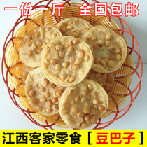 Jiangxi bean cake specialty snacks Ganzhou peanut bar disco turkey cake Gannan moon Croton bean paste fried pot puffed