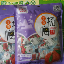 Jiangxi Teosan County Sibo Ganmeilac Yang Mei 454g Acid Sweet 9-made Yangmei Dry Talk May Independent Packaging