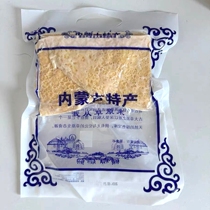 Atengxilin fresh milk skin original milk skin Inner Mongolia specialty cream roll original cheese dairy products ready-to-eat wet