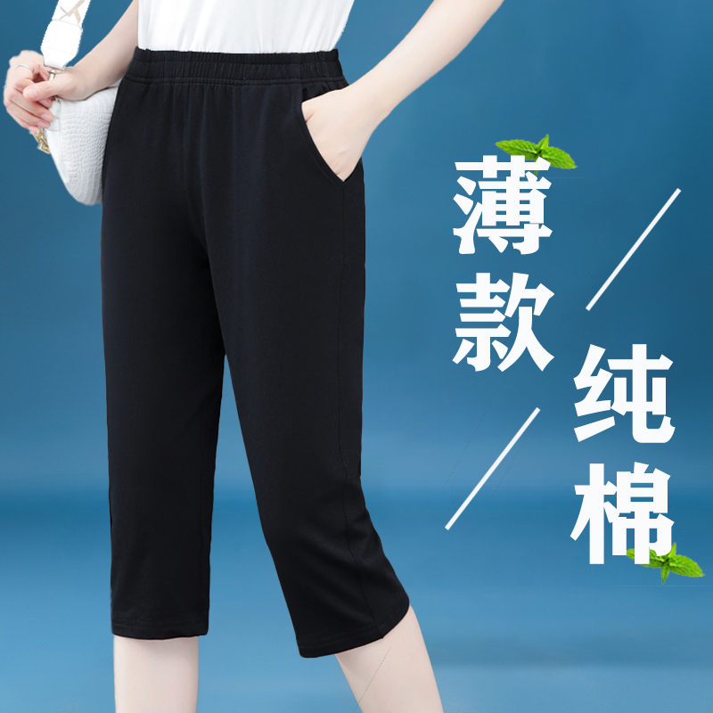 Thin Breathable Pure Cotton Sports Pants for Women, Summer Knee-Length Mid-Pants, 2025 New Style, Loose Large Size Casual Straight-Leg Cropped Pants Thin Breathable Pure Cotton Sports Pants for Women, Summer Knee-Length Mid-Pants, 2025 New Style, Loose Large Size Casual Straight-Leg Cropped Pants